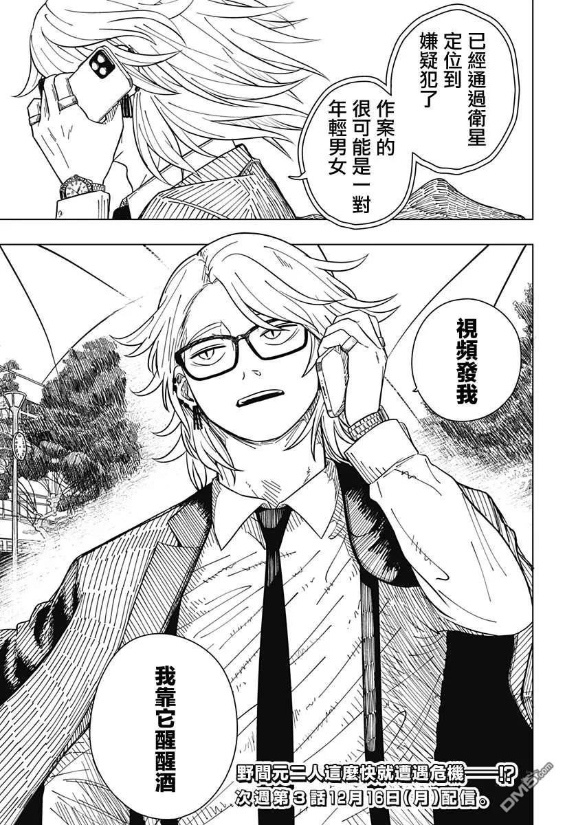 第120页
