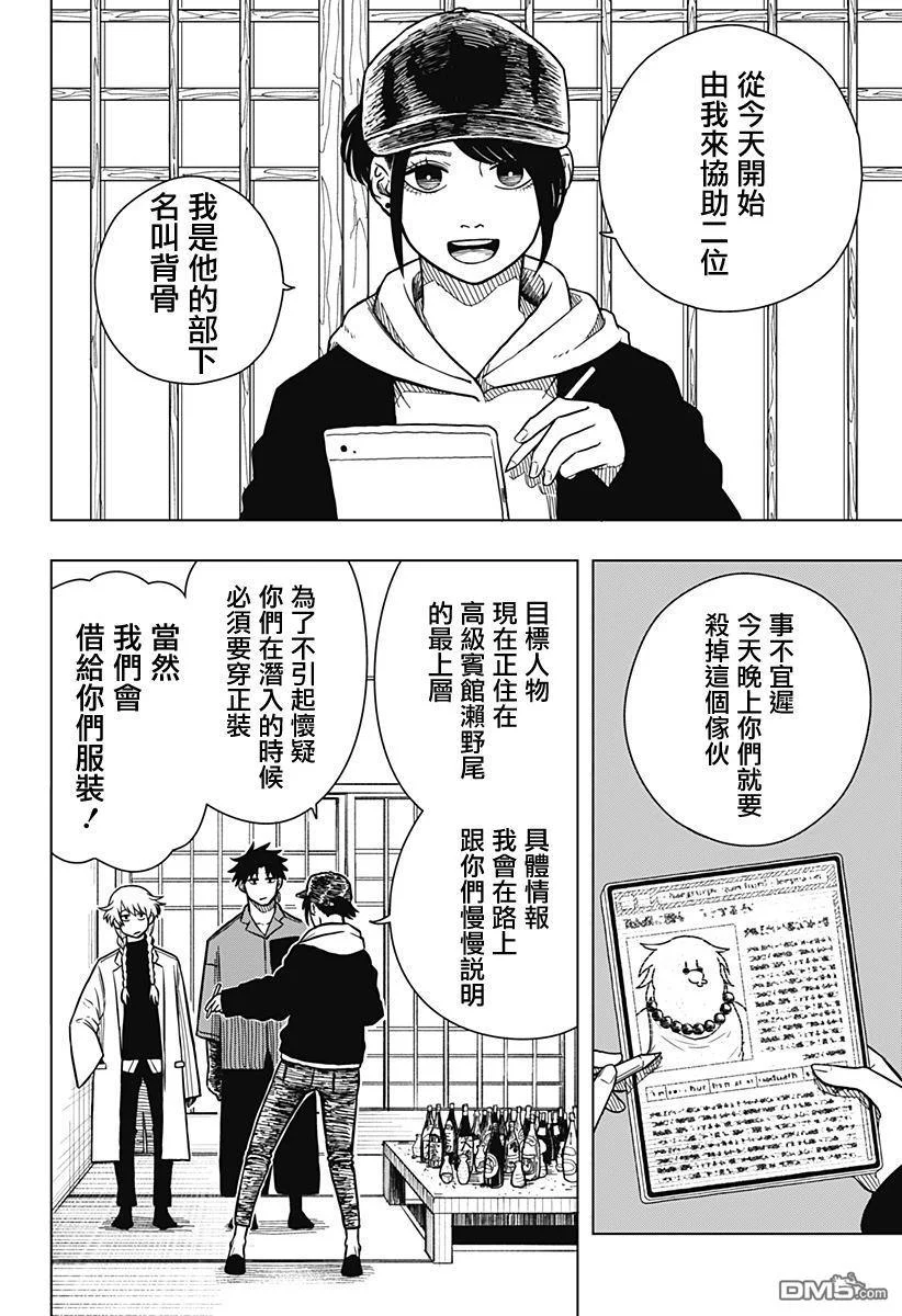 第66页