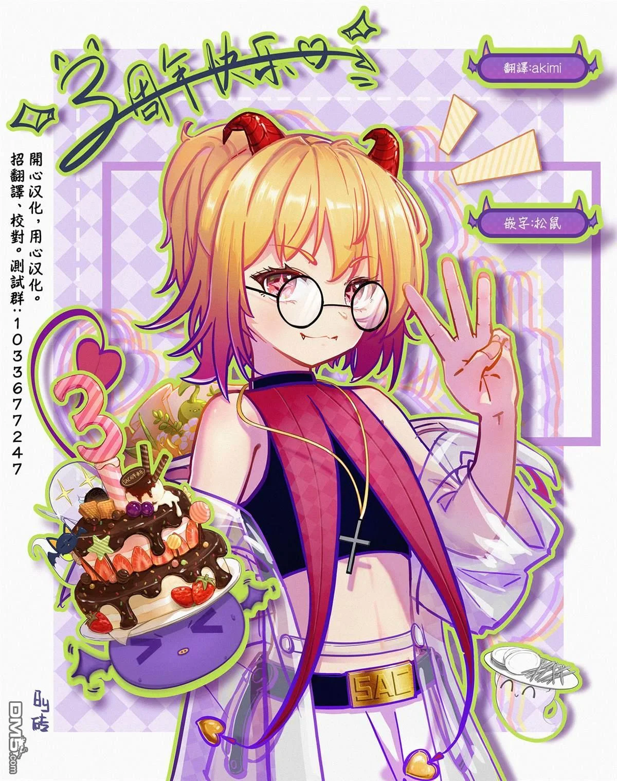 第72页