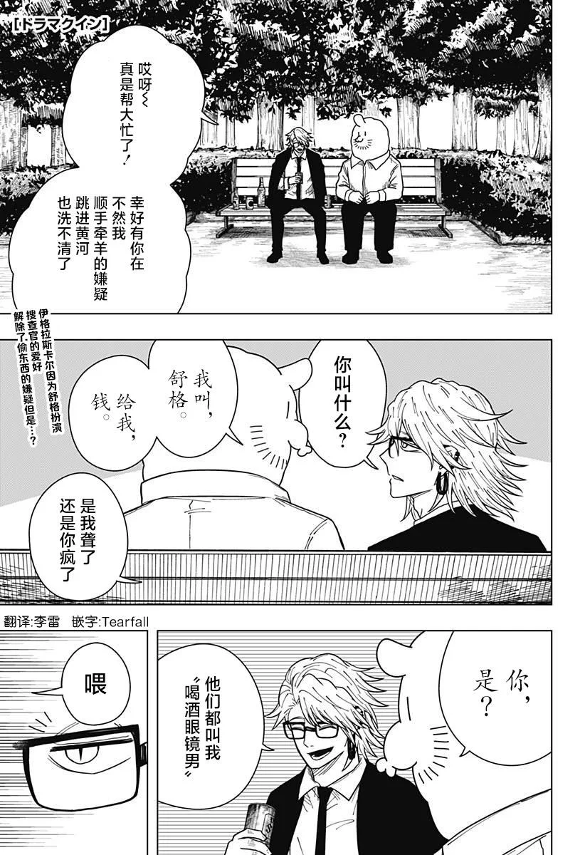 第0页