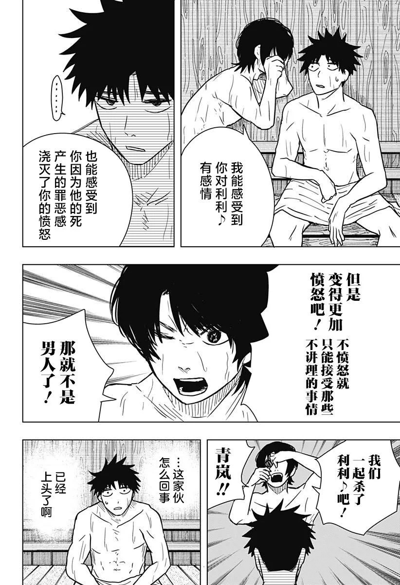 第57页