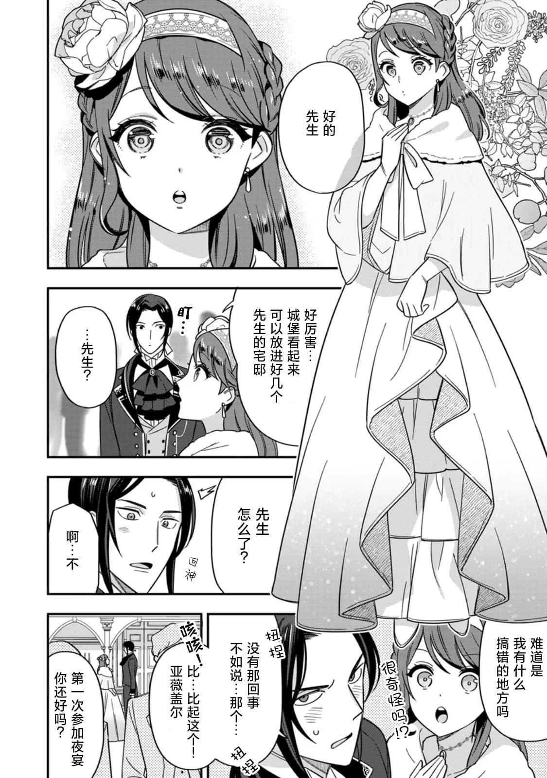 第87页