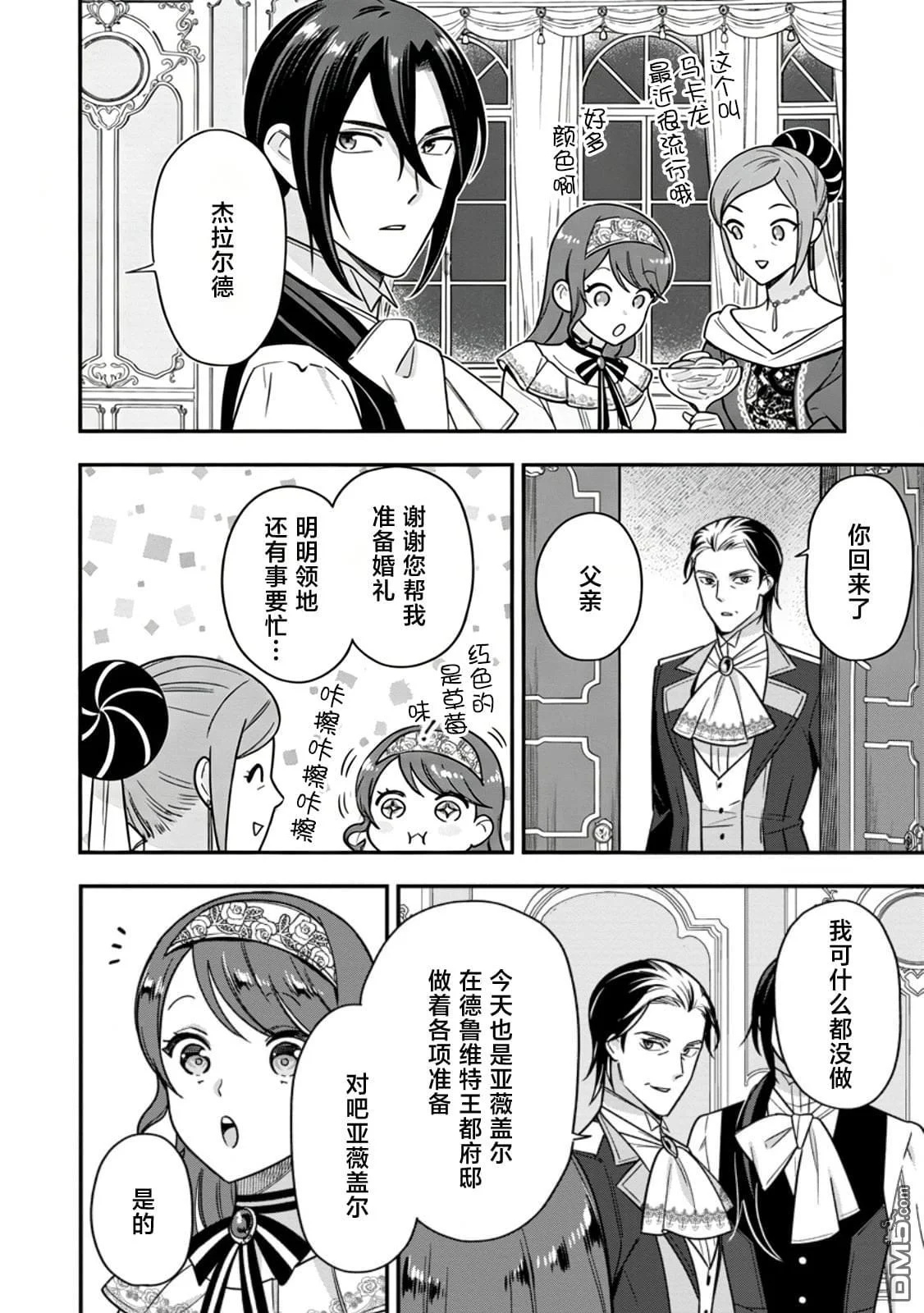 第63页