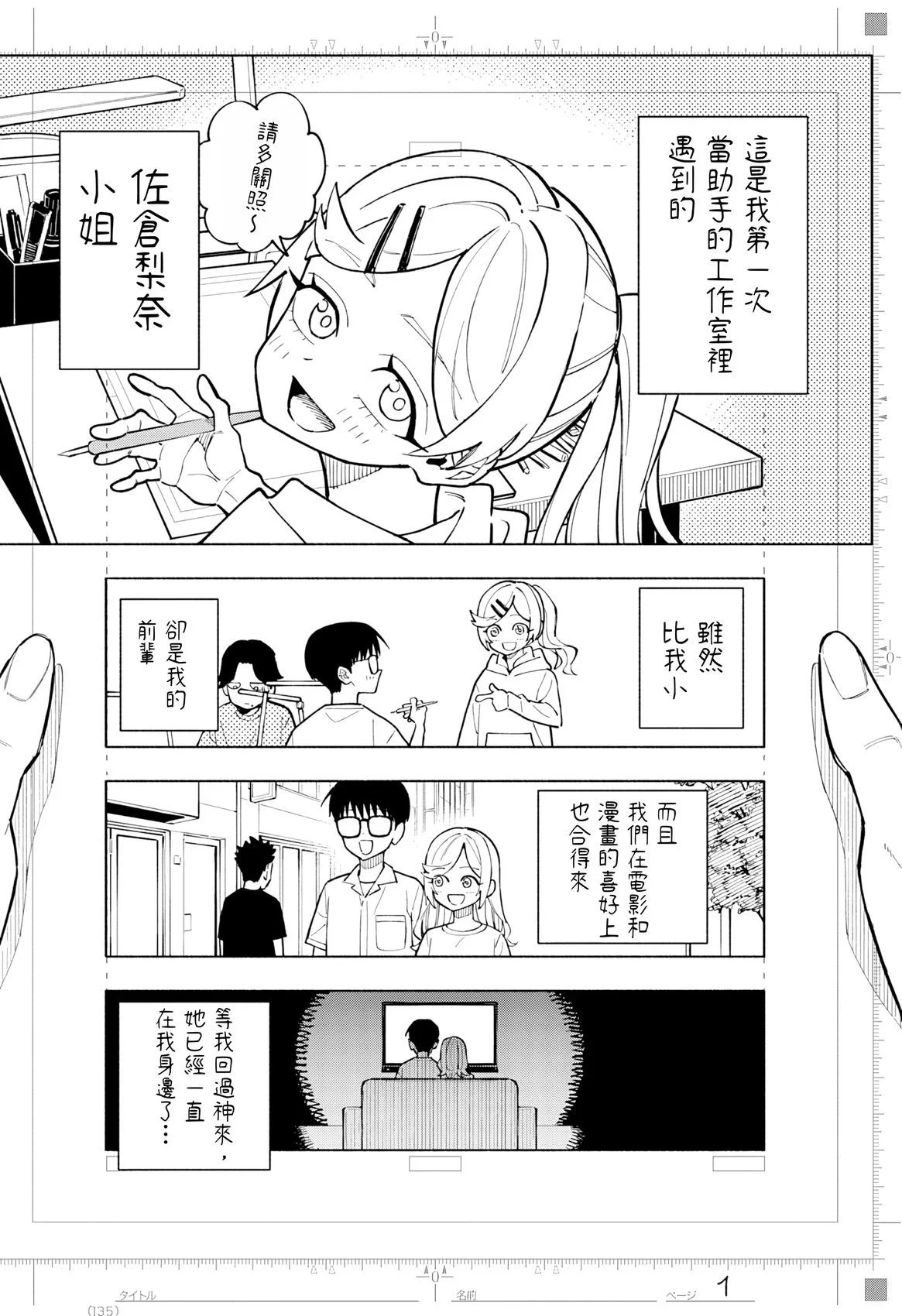第87页