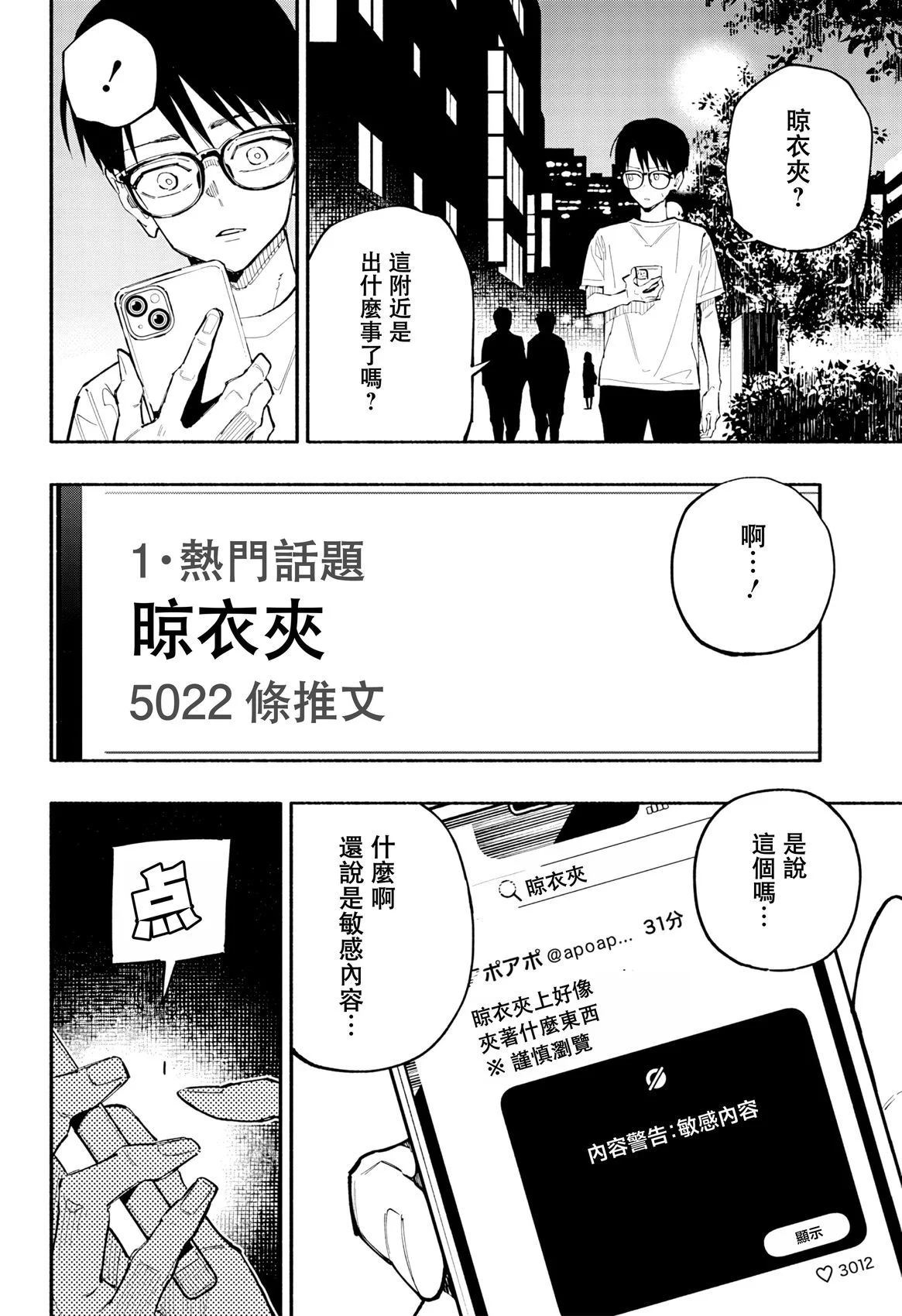 第123页