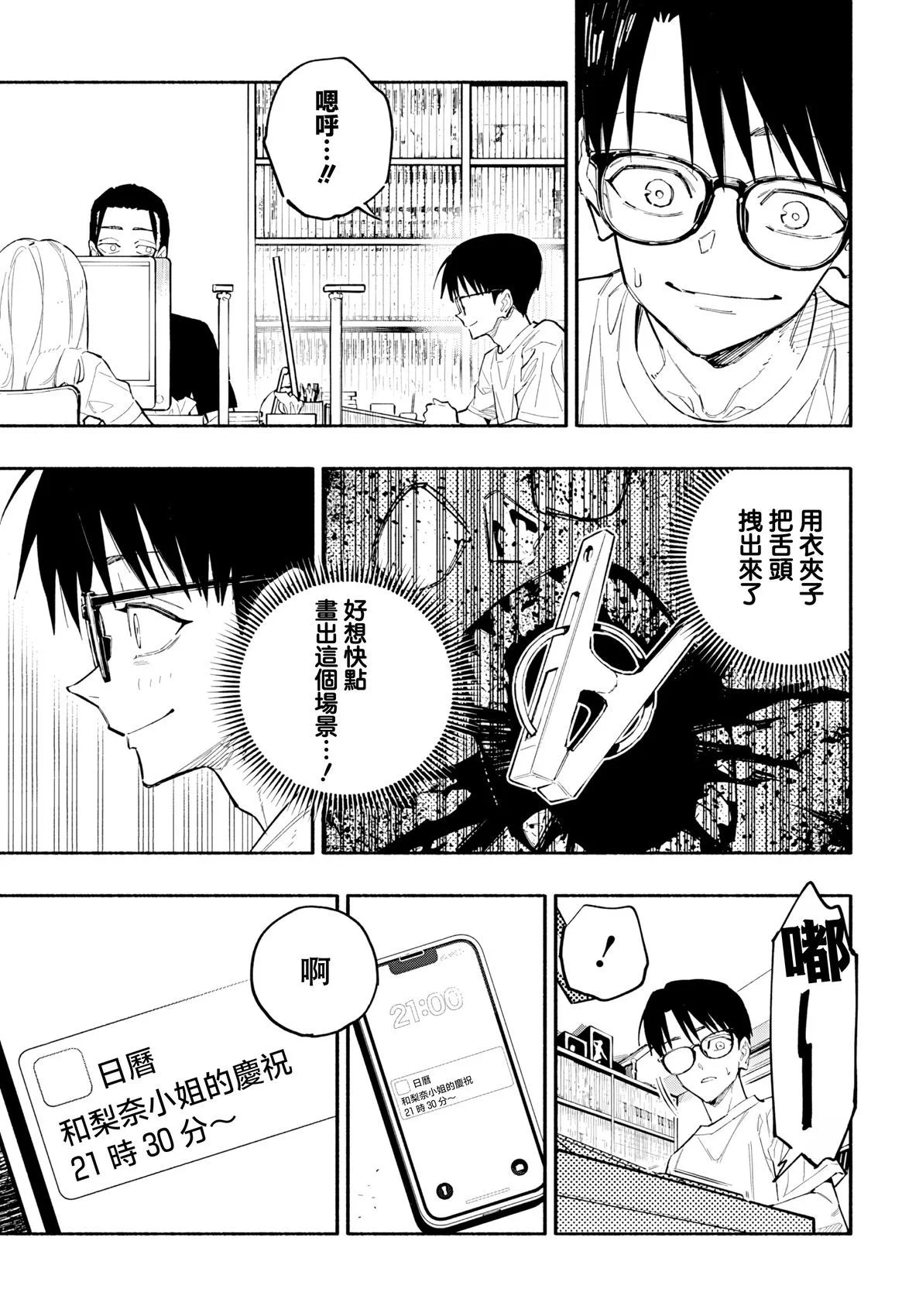 第72页