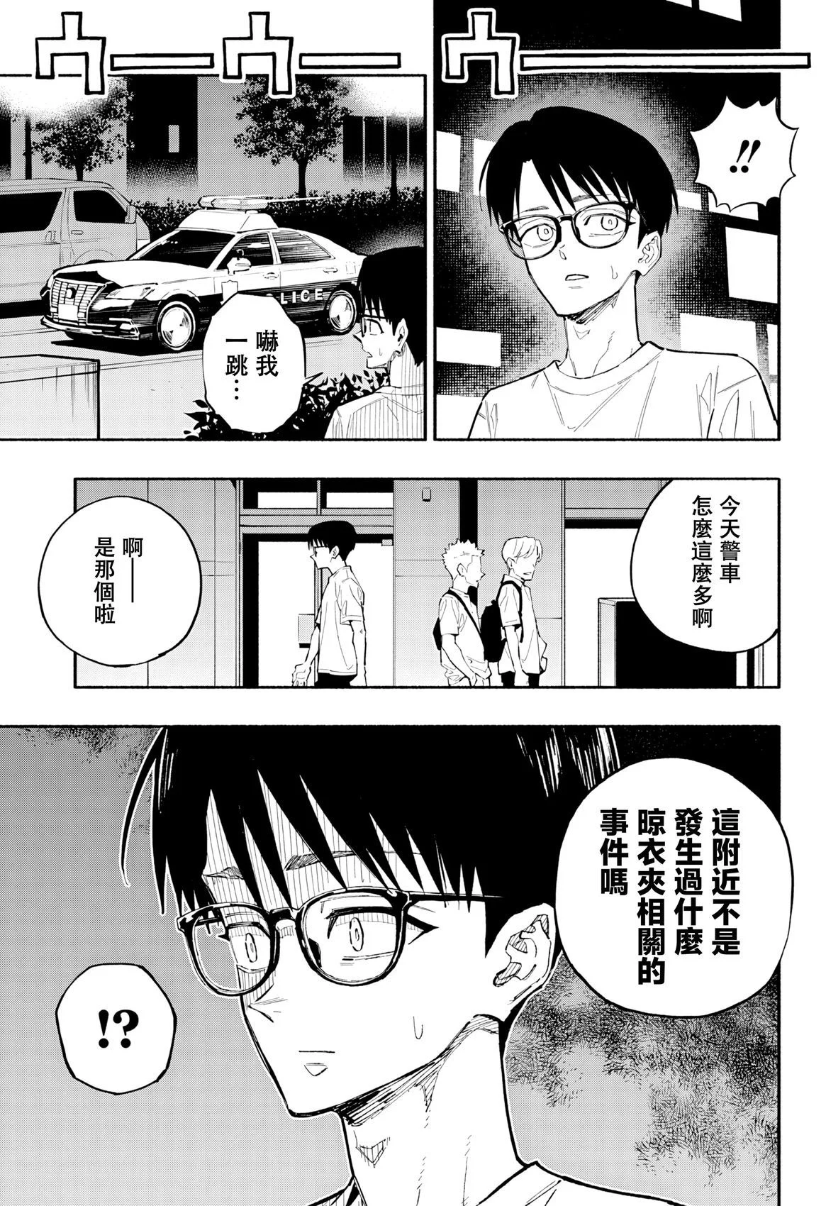 第120页