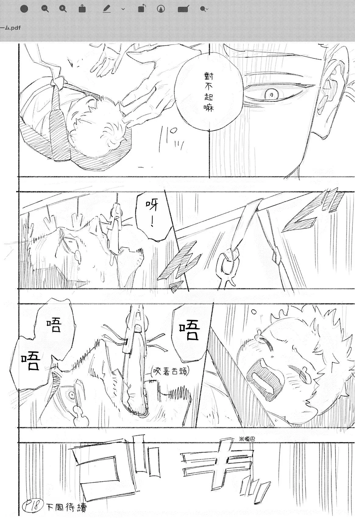 第69页