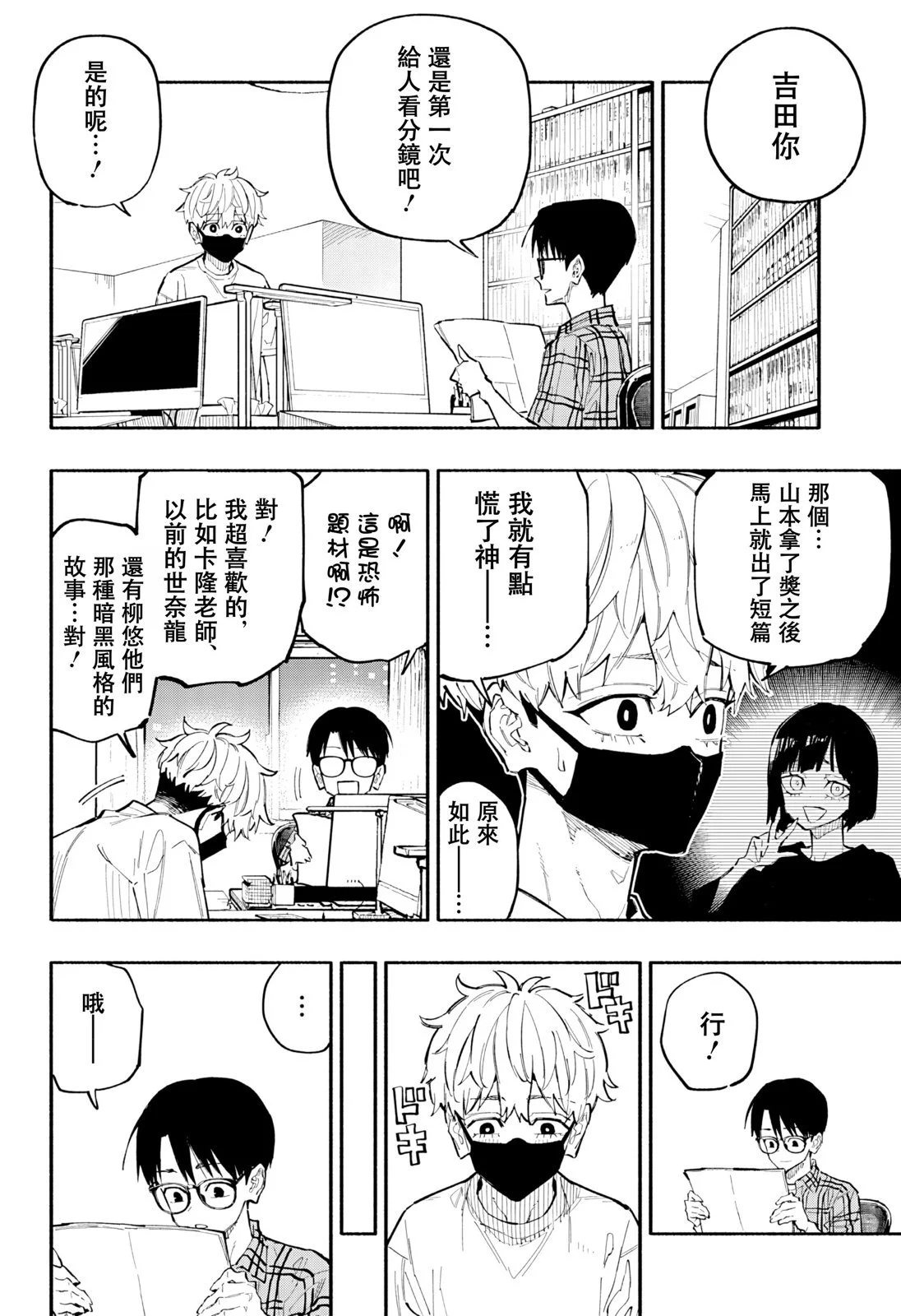 第54页