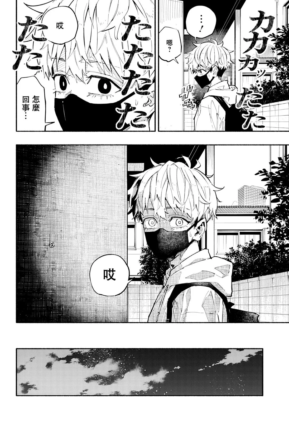 第90页
