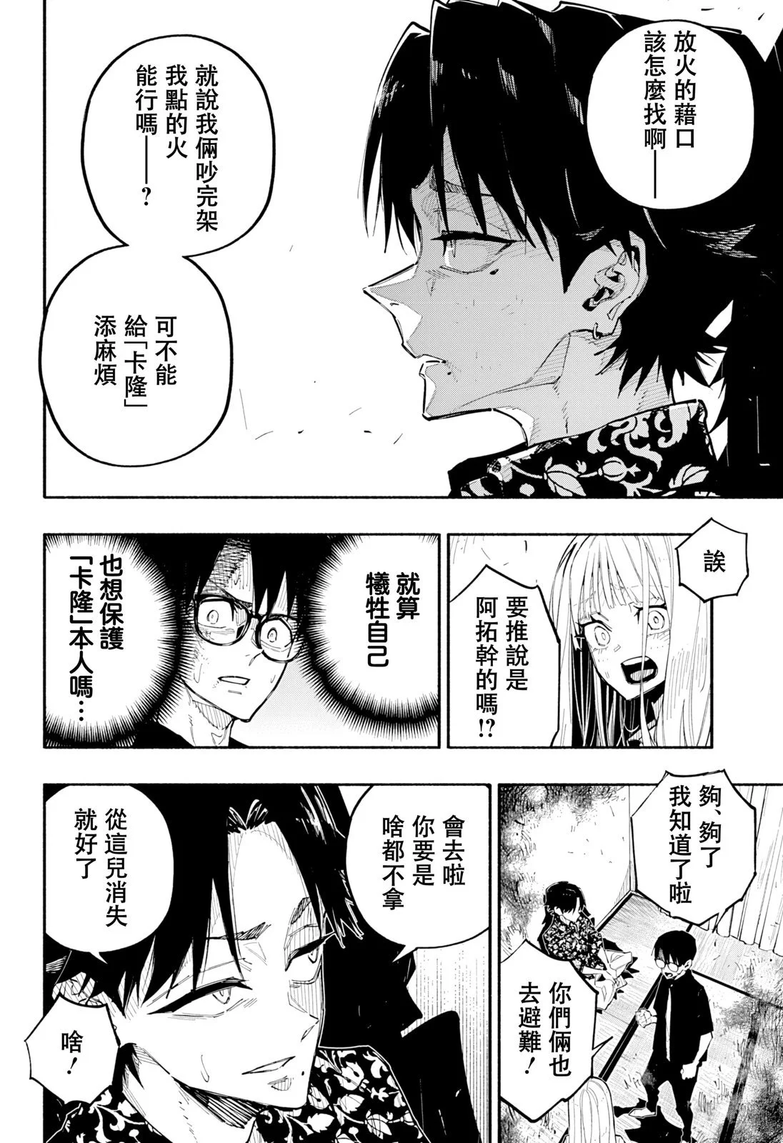 第45页