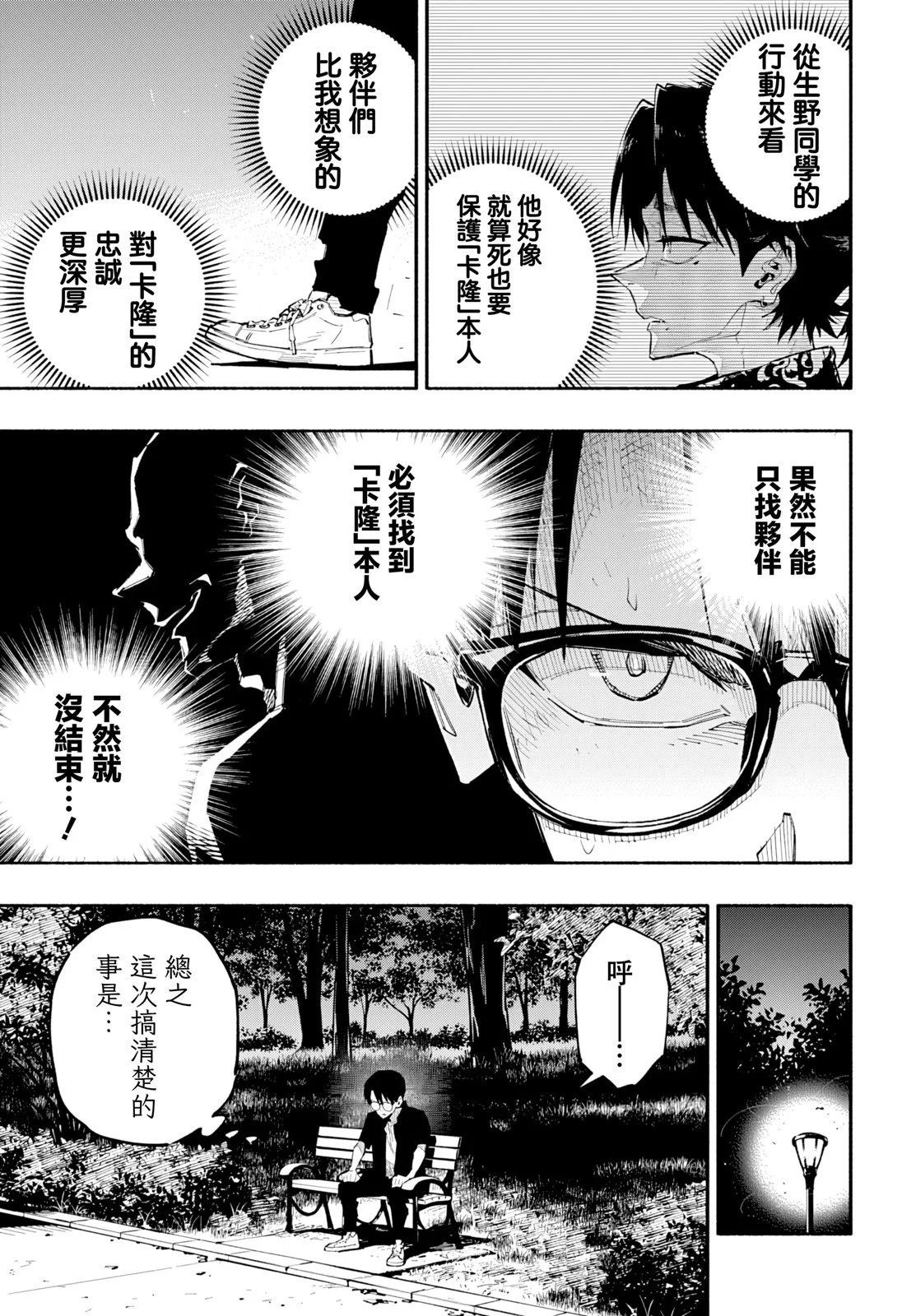 第54页