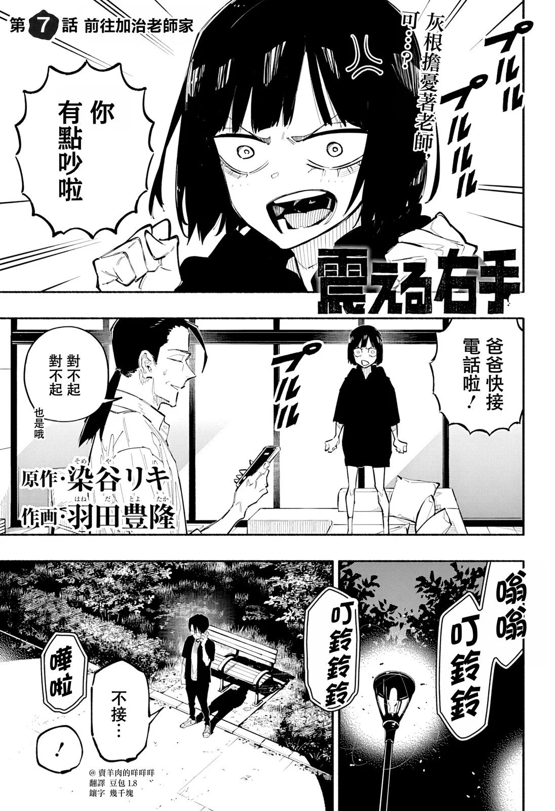 第0页