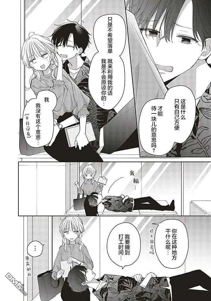 第0页