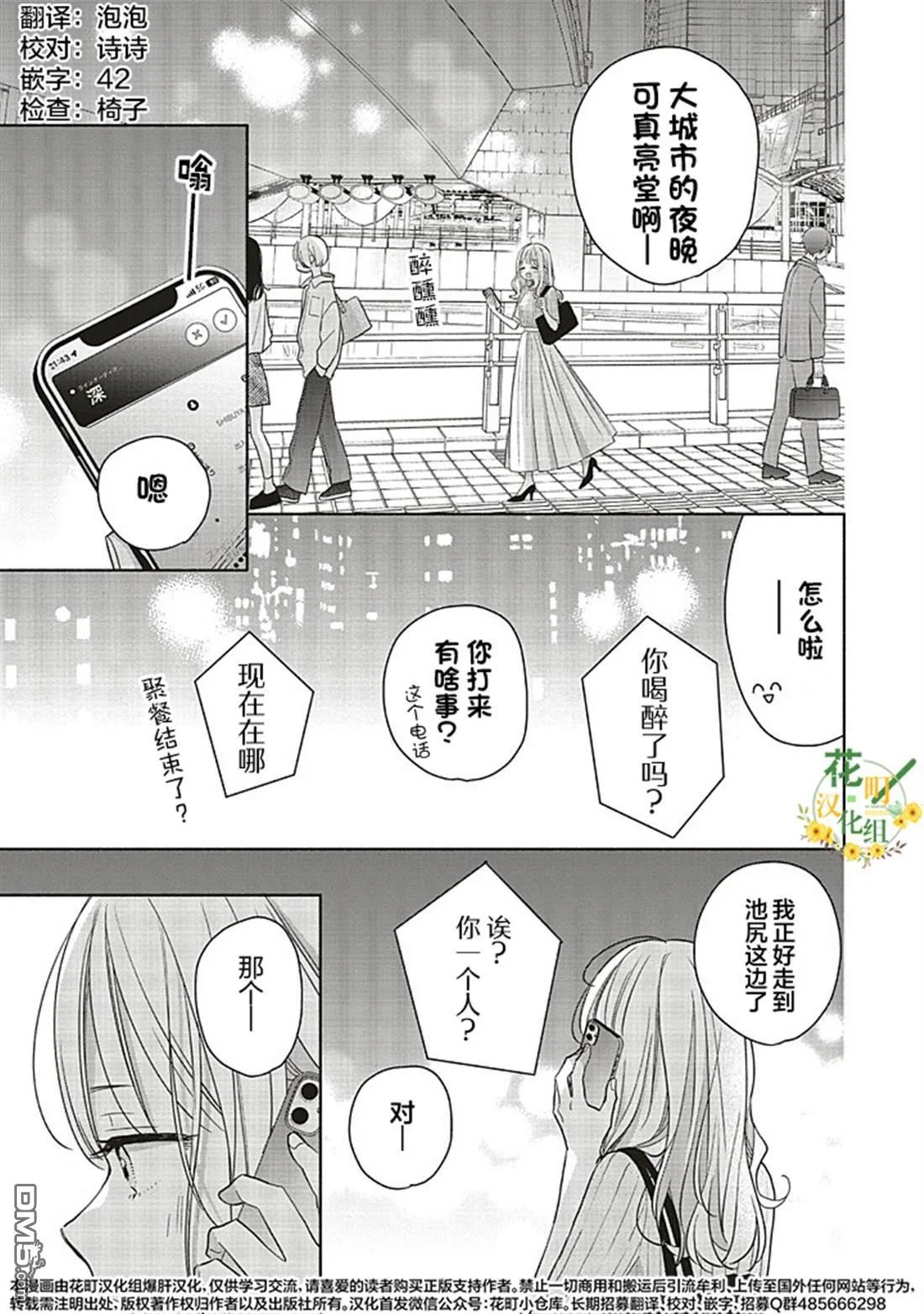 第0页