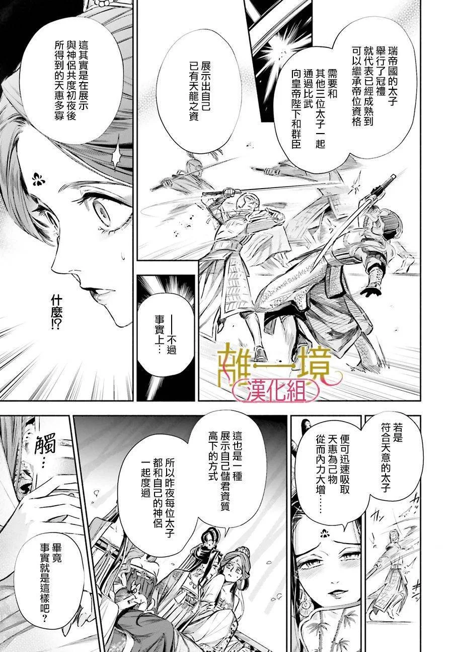 第114页