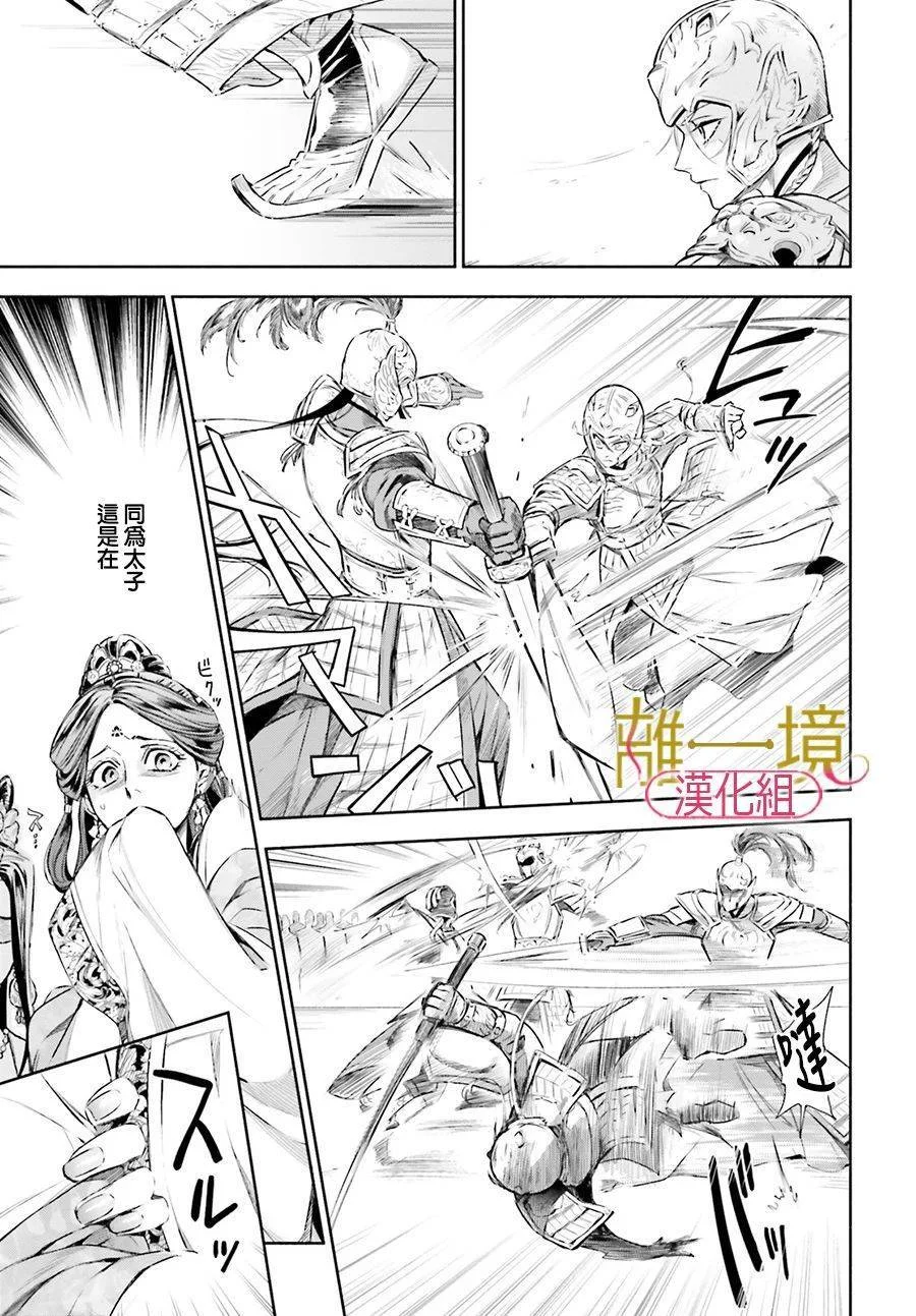 第108页