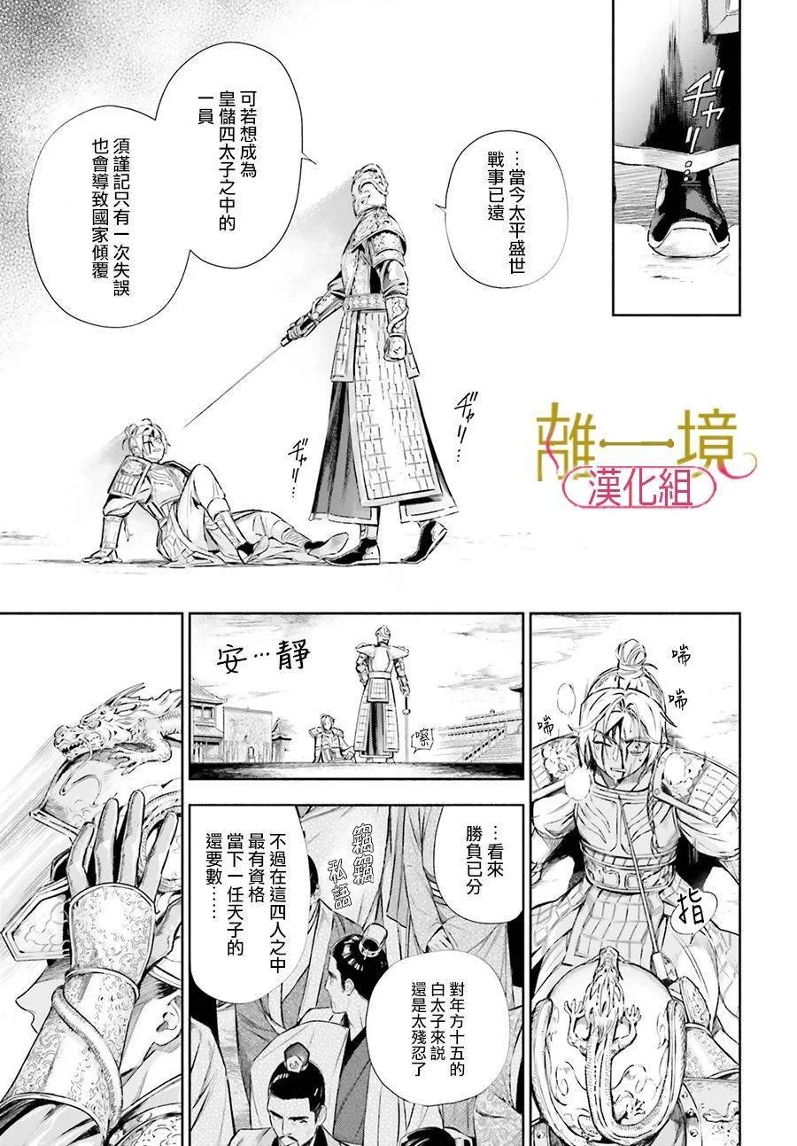第138页