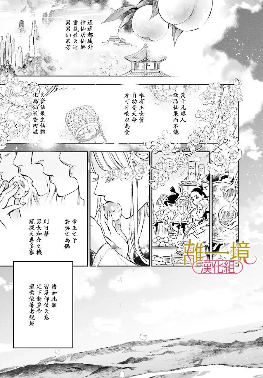 第147页