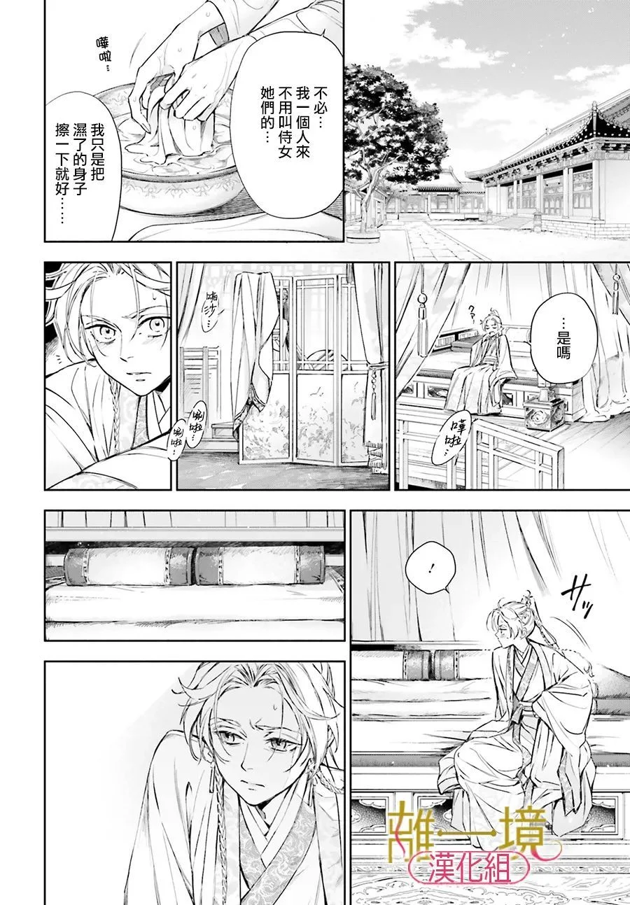 第126页