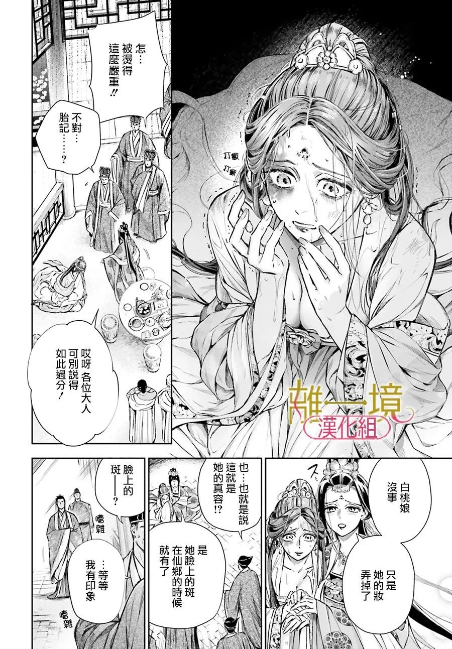 第75页