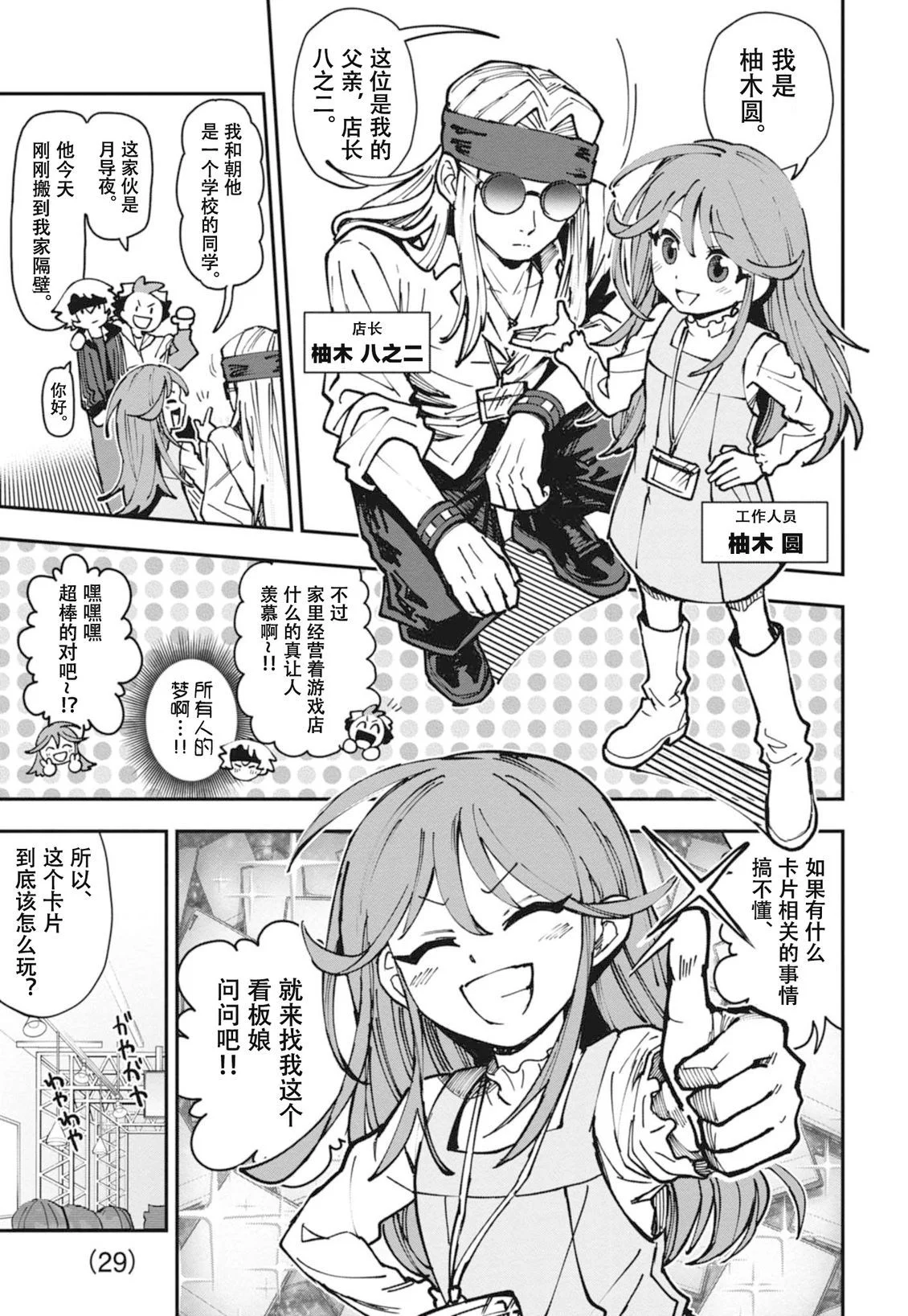 第90页