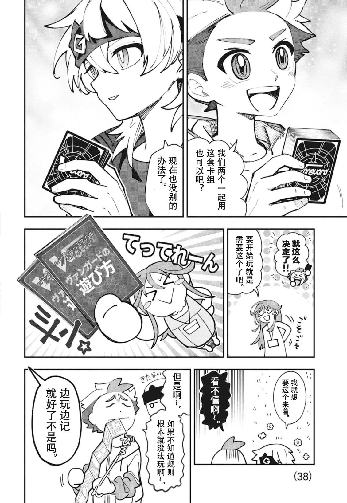 第114页