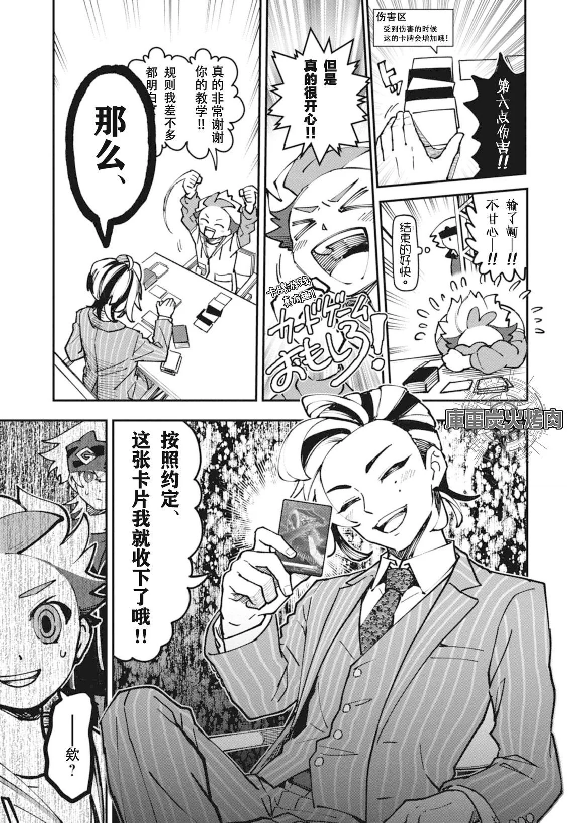 第129页