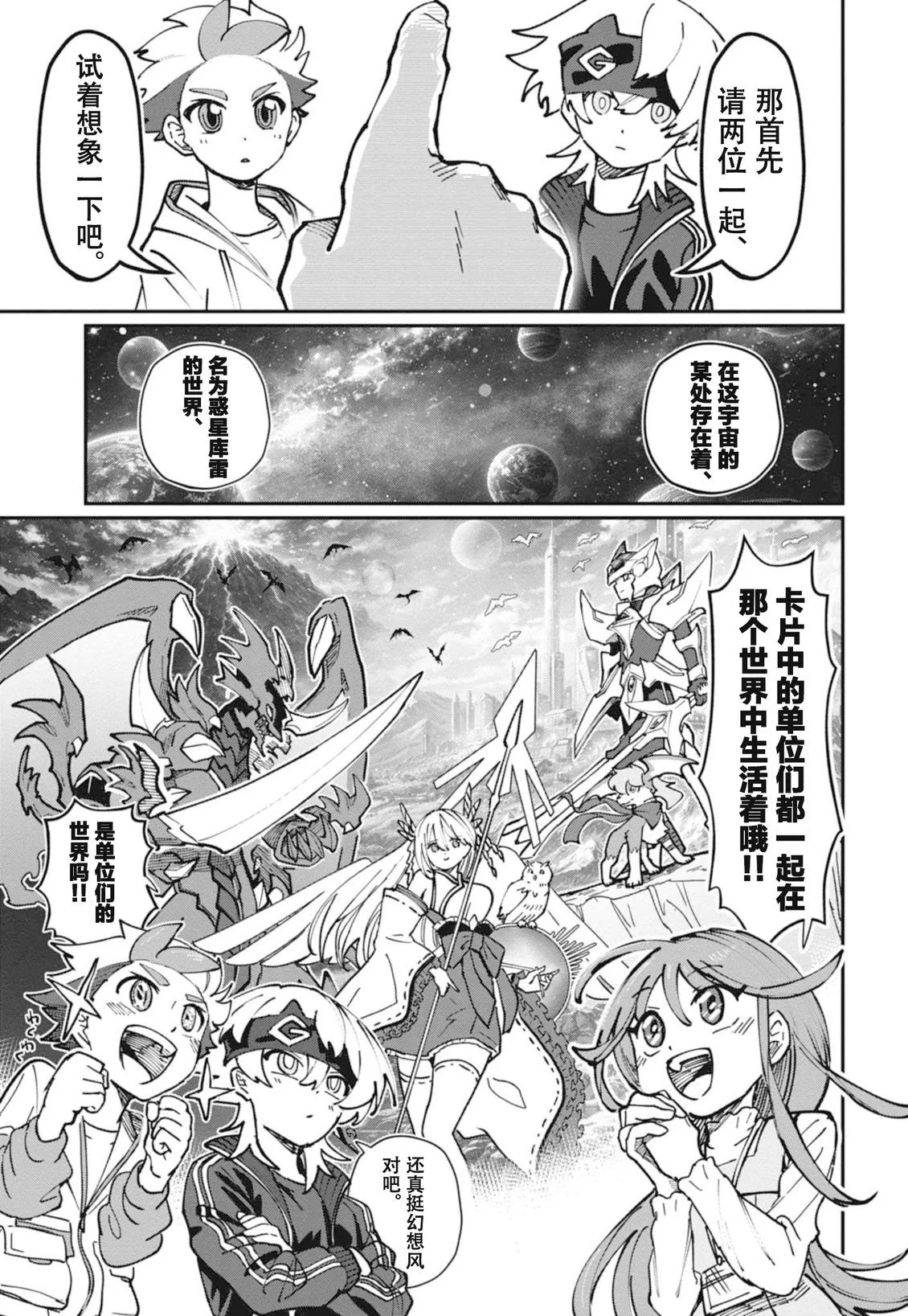 第99页