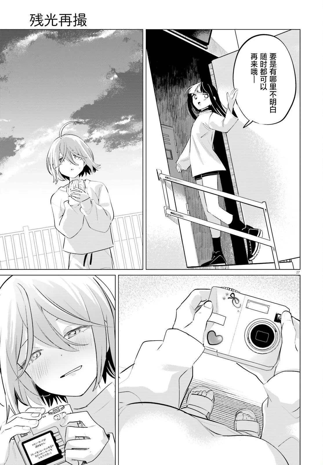 第72页