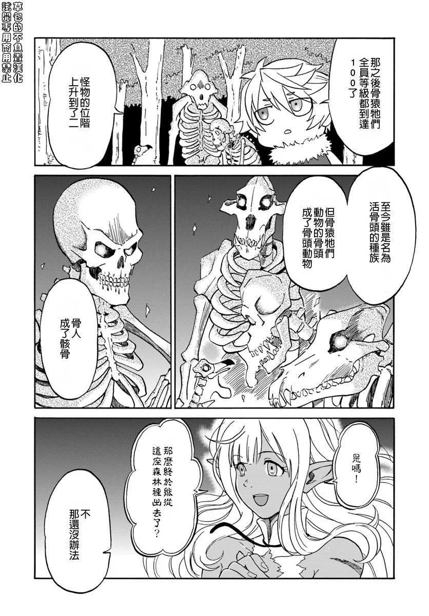 第90页