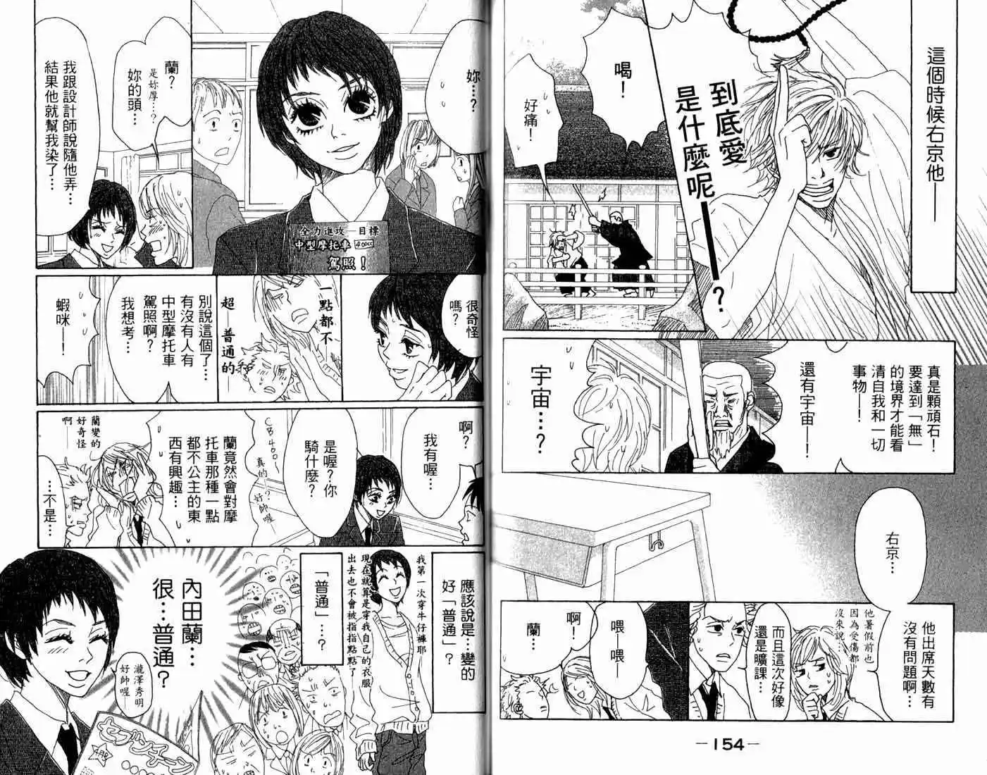 第231页