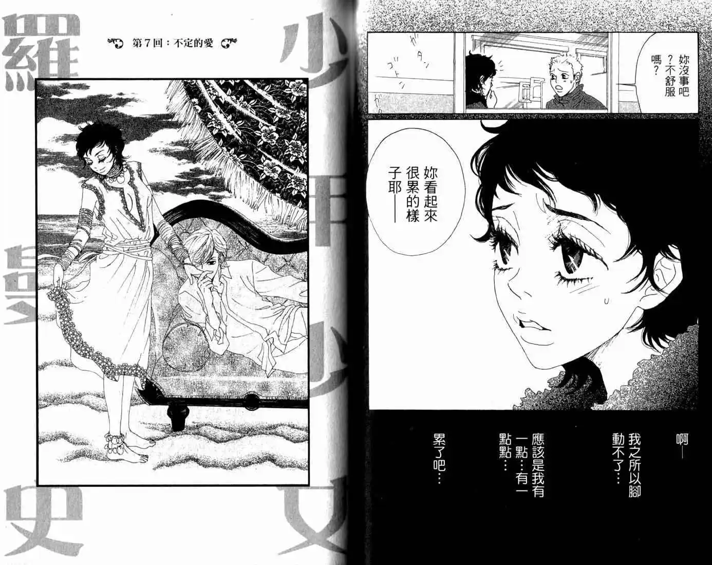 第129页