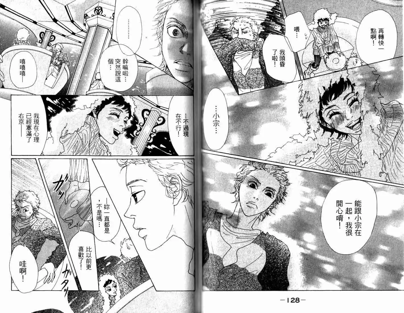 第195页