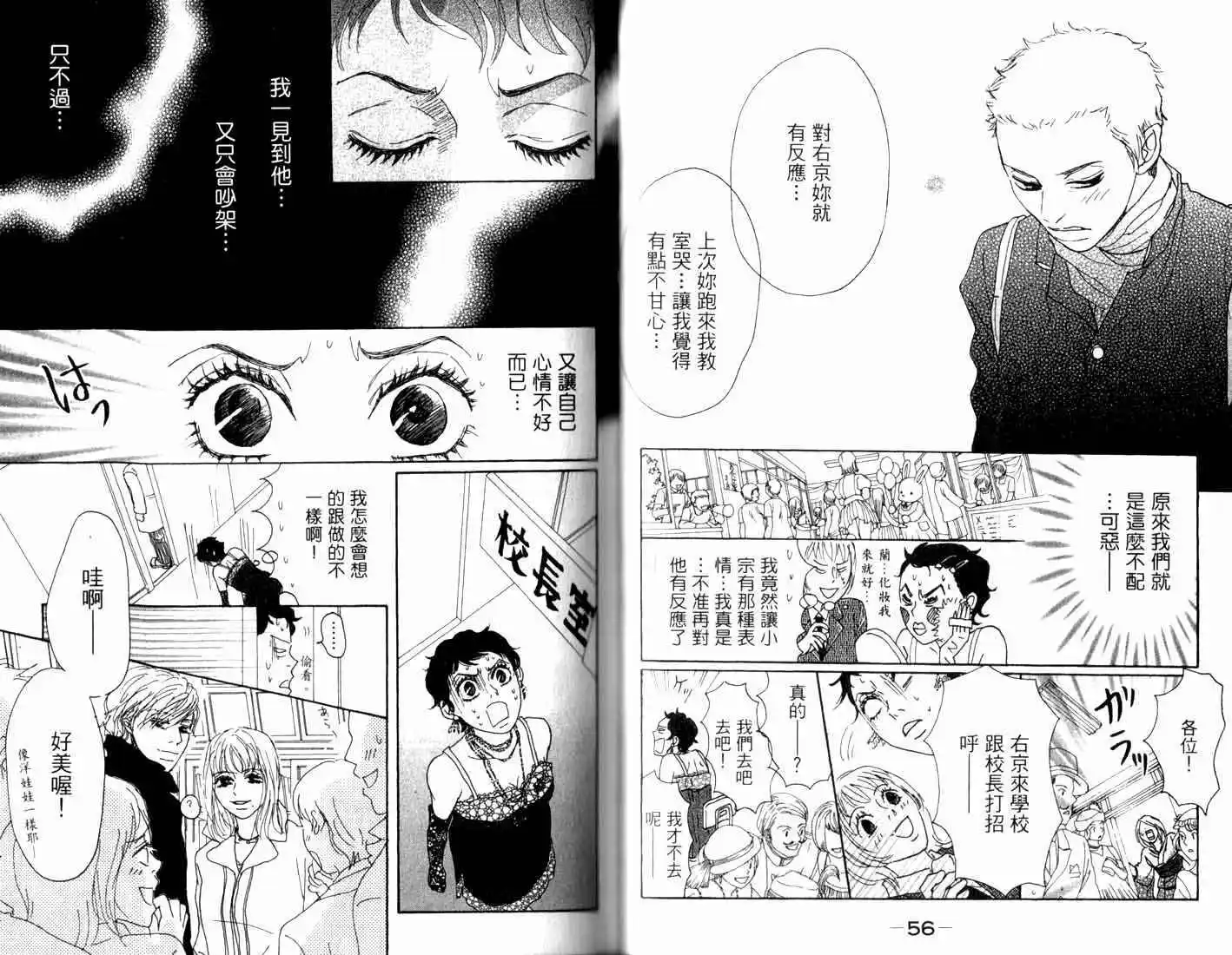 第84页