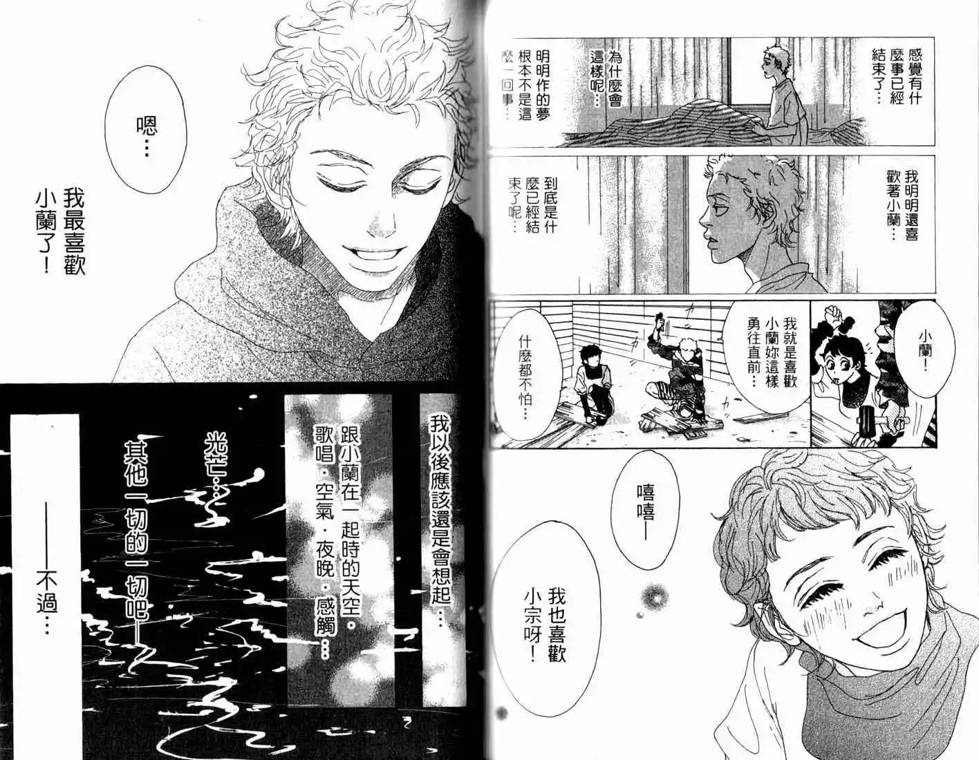 第210页