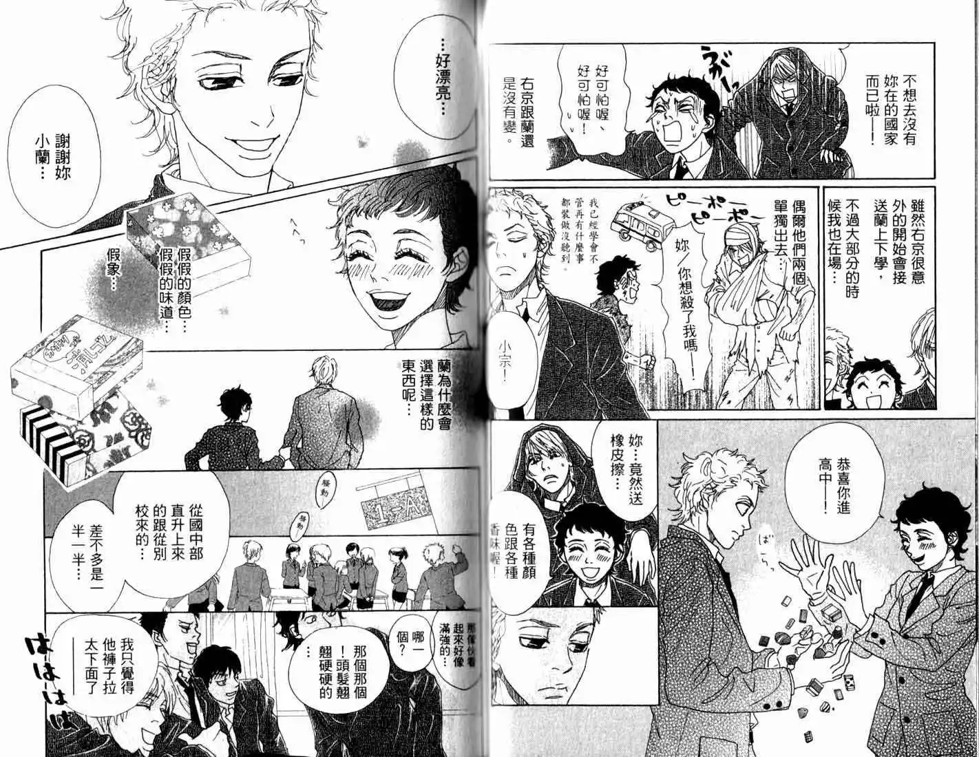 第144页