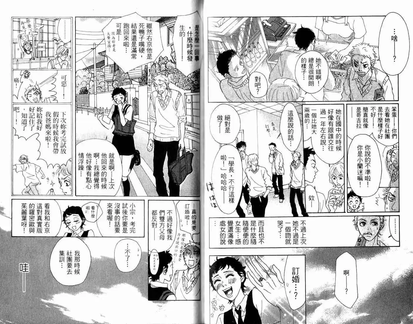 第231页