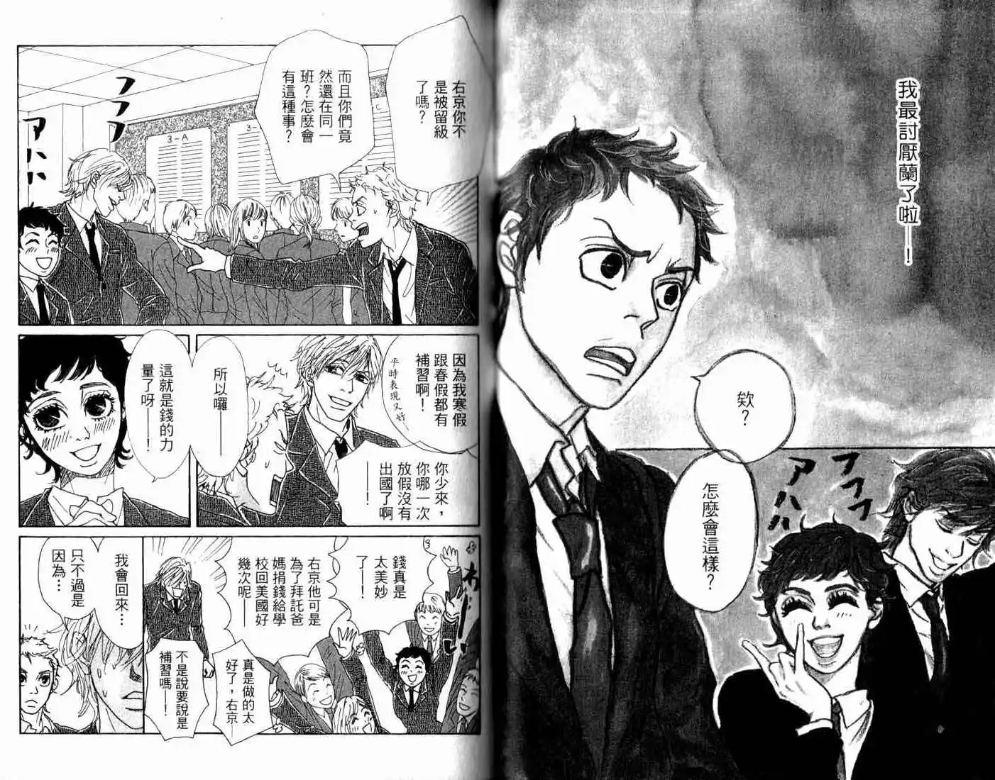 第141页