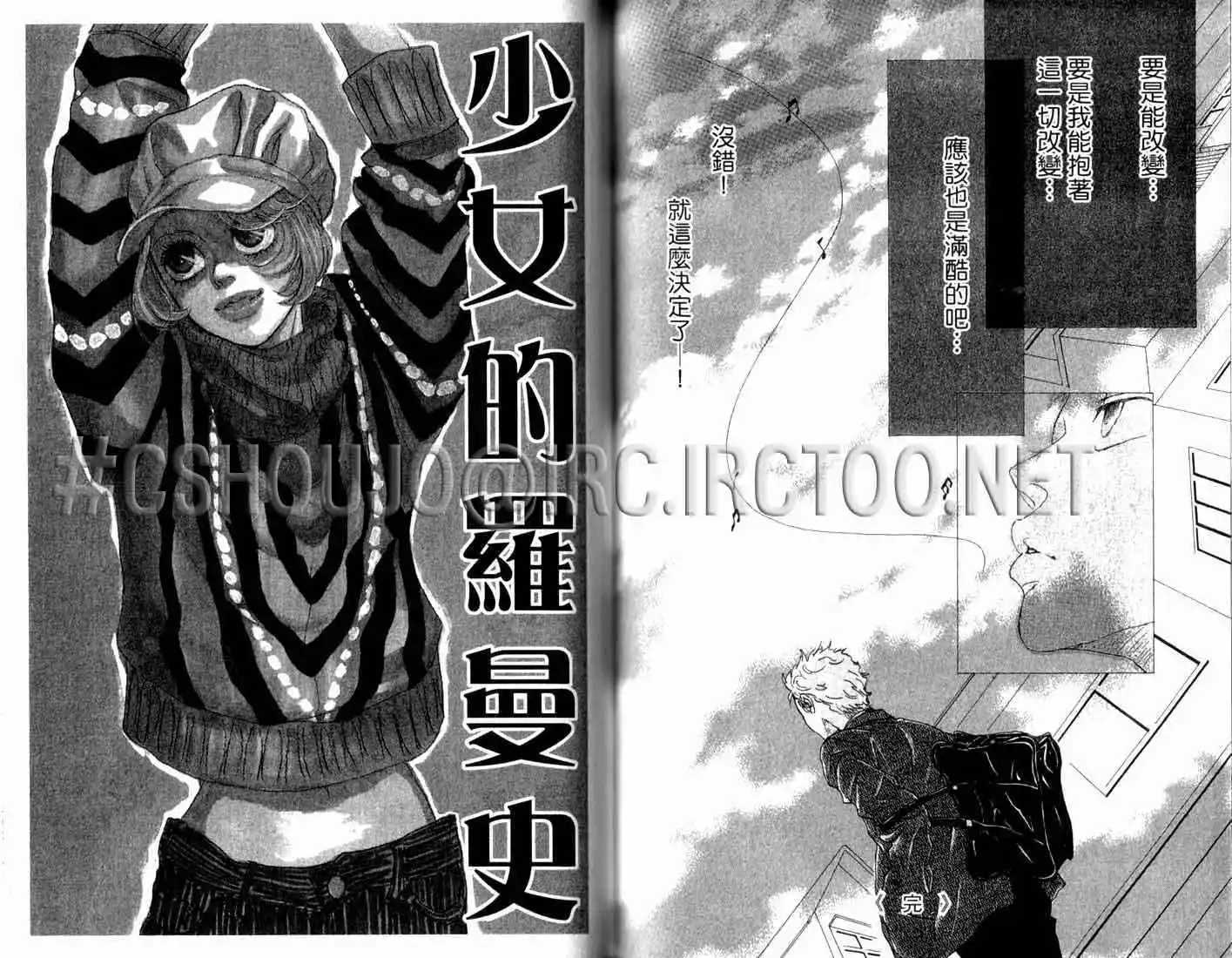 第213页