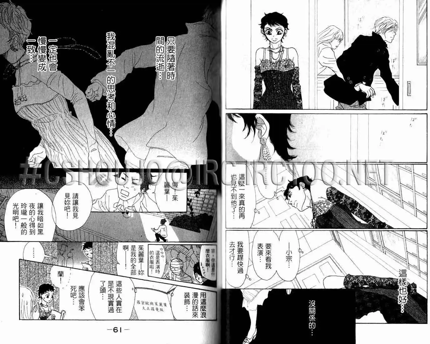 第93页
