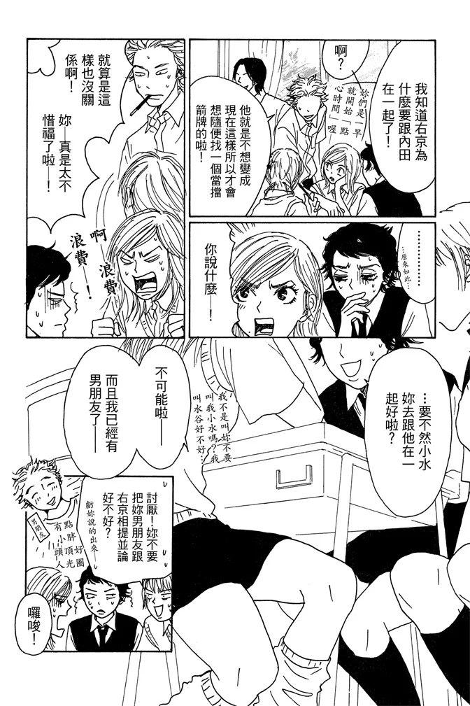 第321页