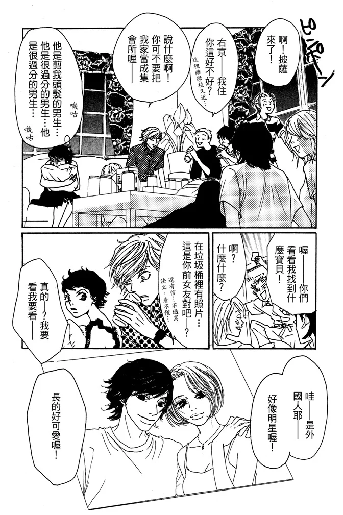 第234页