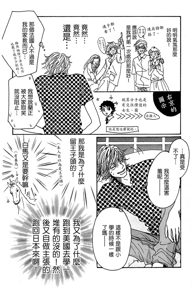 第291页