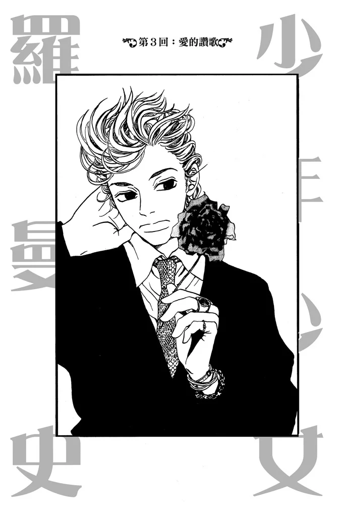 第285页
