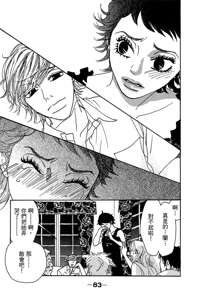 第252页