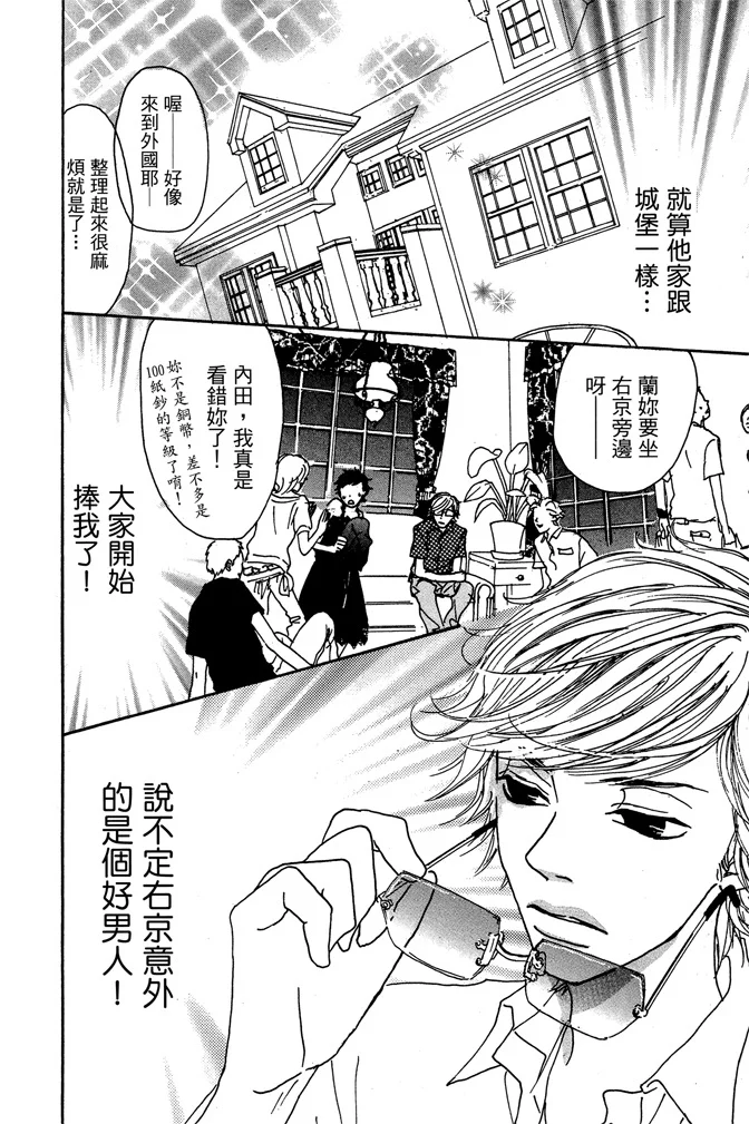 第231页