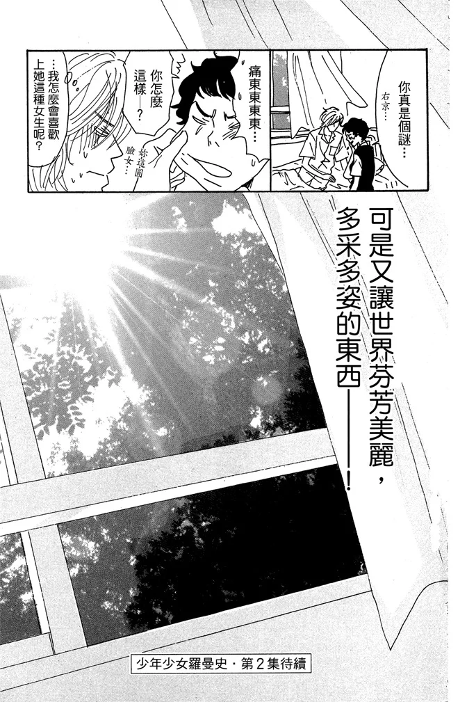 第528页