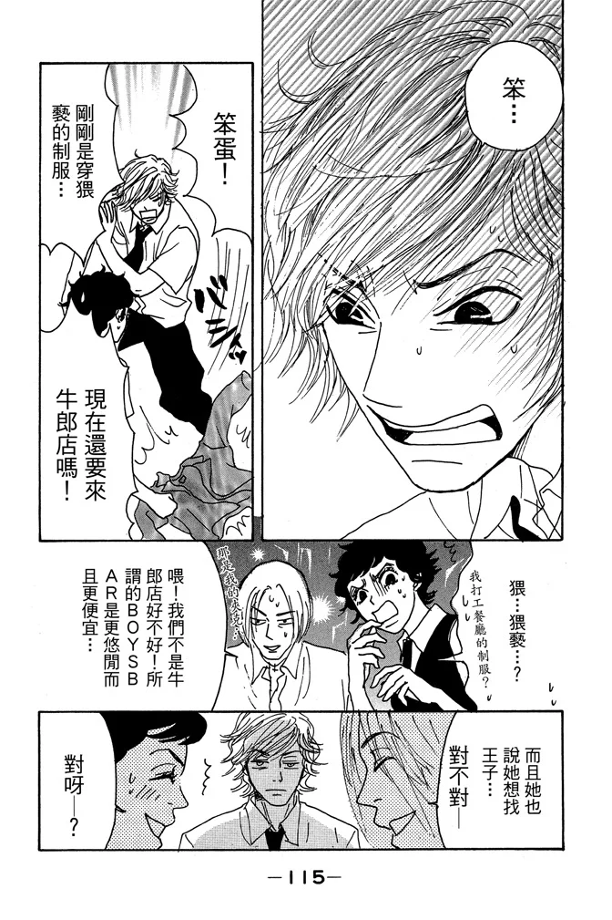 第348页