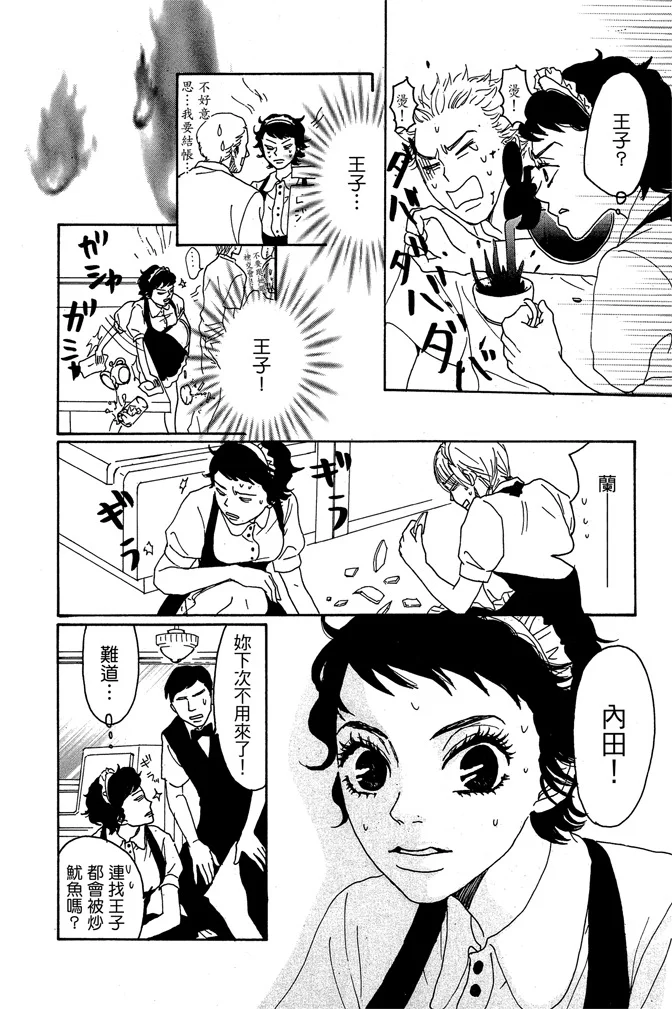 第333页